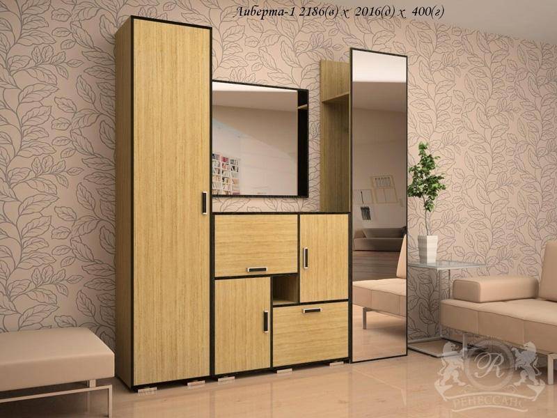 прихожая либерта в Нижневартовске