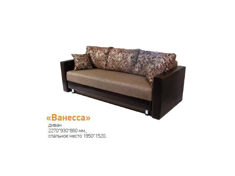 прямой диван ванесса в Нижневартовске
