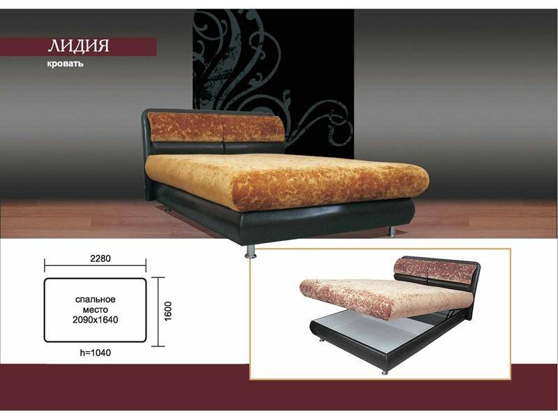 кровать лидия в Нижневартовске