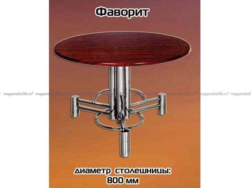 красный стол фаворит в Нижневартовске