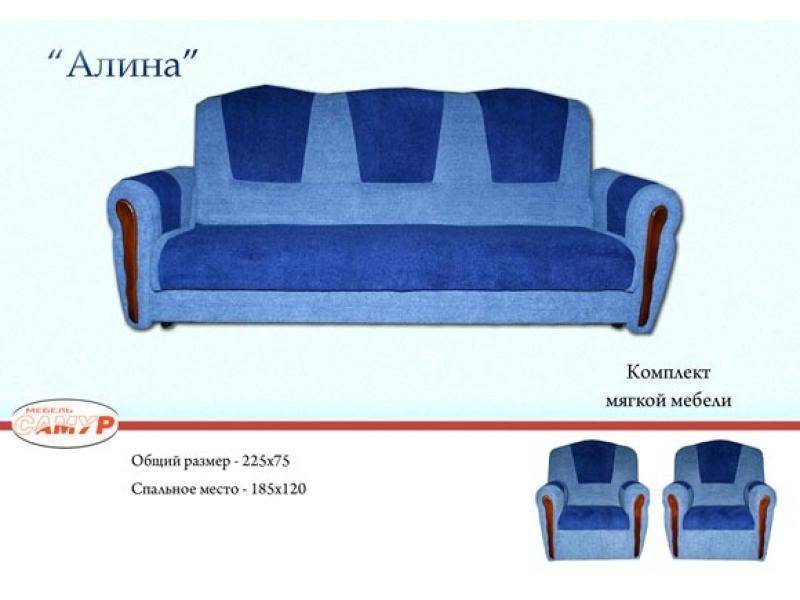 диван прямой алина в Нижневартовске