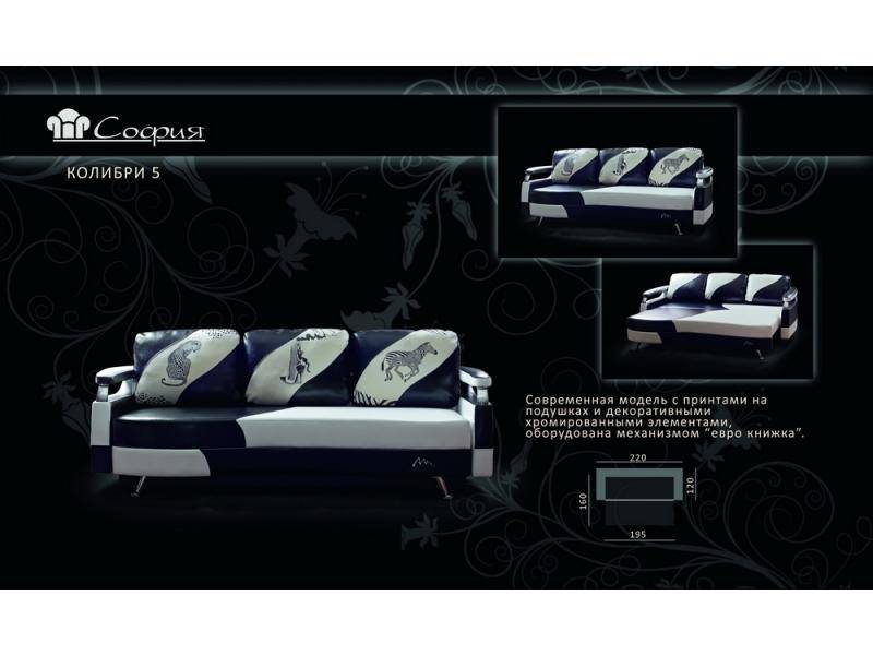 диван прямой колибри 5 в Нижневартовске