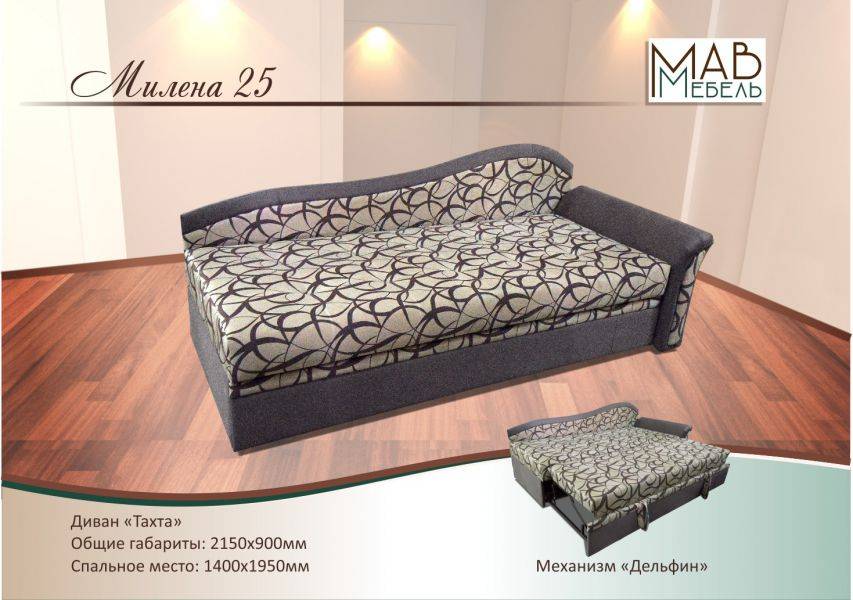 диван-тахта милена 25 в Нижневартовске