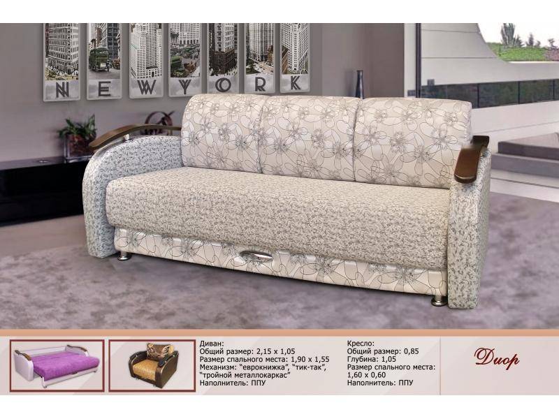 диван прямой диор в Нижневартовске