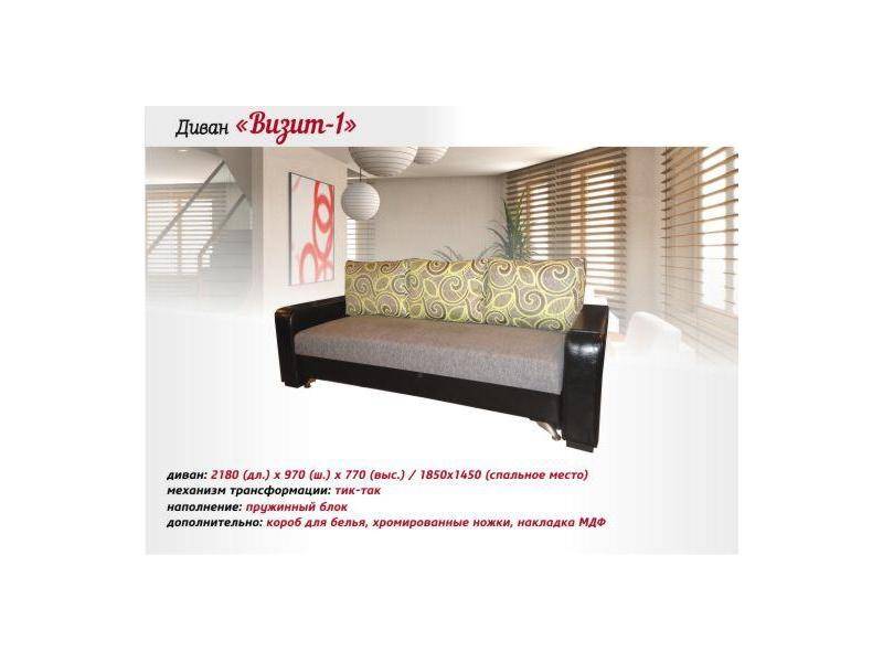 тахта двуспальная визит 1 в Нижневартовске