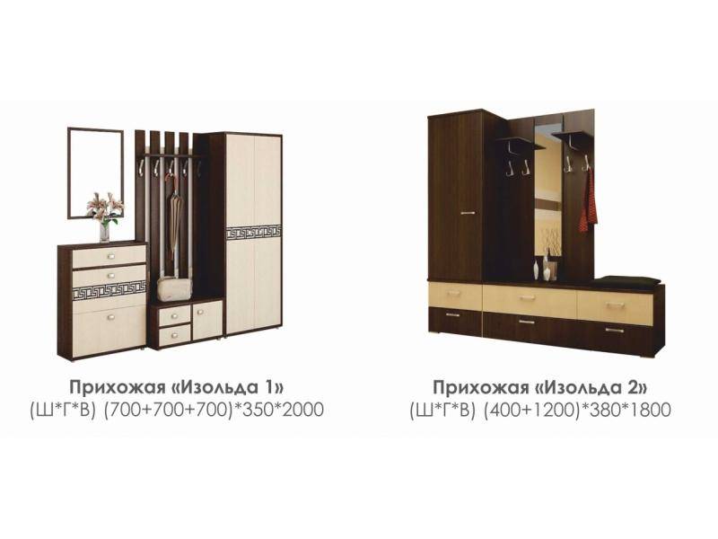 прихожая изольда 1 в Нижневартовске