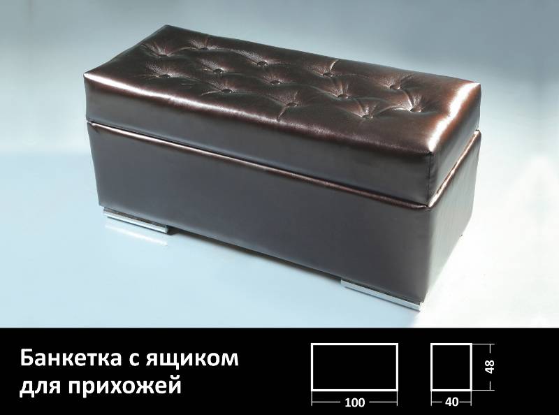 банкетка для прихожей в Нижневартовске