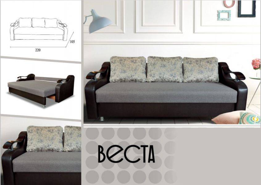 прямой диван веста в Нижневартовске