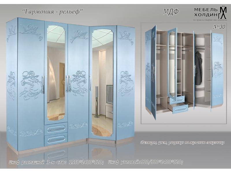 шкаф угловой «гармония рельеф» в Нижневартовске