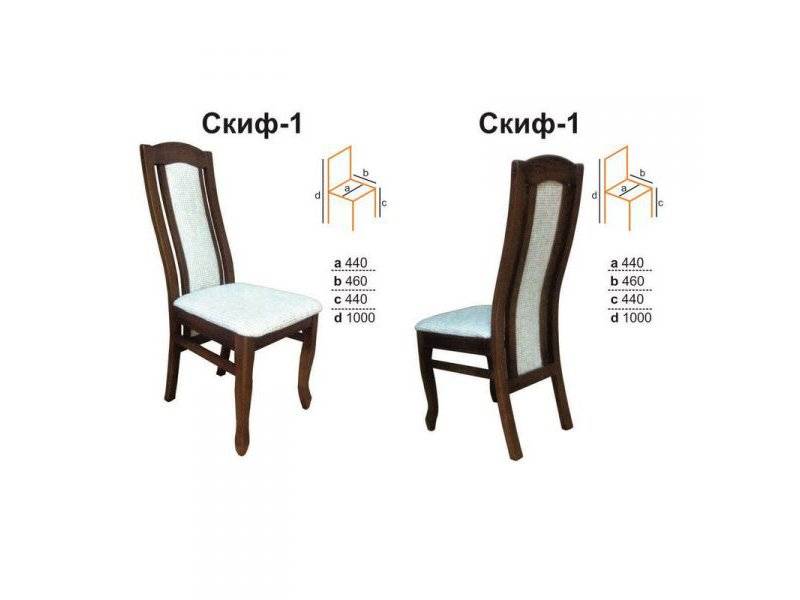 стул скиф 1 в Нижневартовске