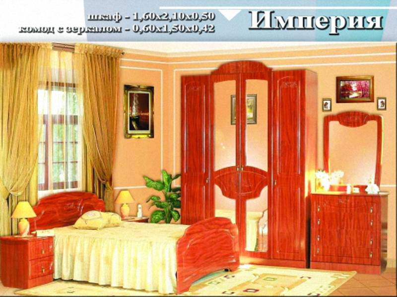 спальный гарнитур «империя» в Нижневартовске