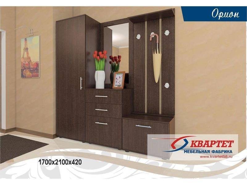 прихожая орион в Нижневартовске