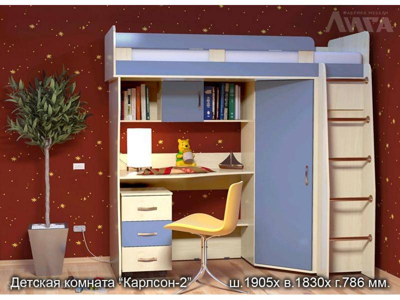 мебель для детской комнаты в Нижневартовске