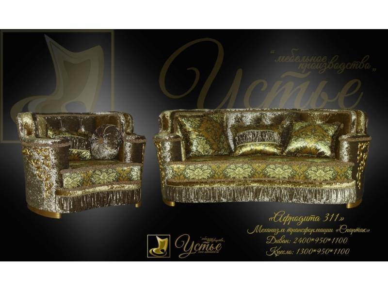 набор мебели афродита 311 в Нижневартовске