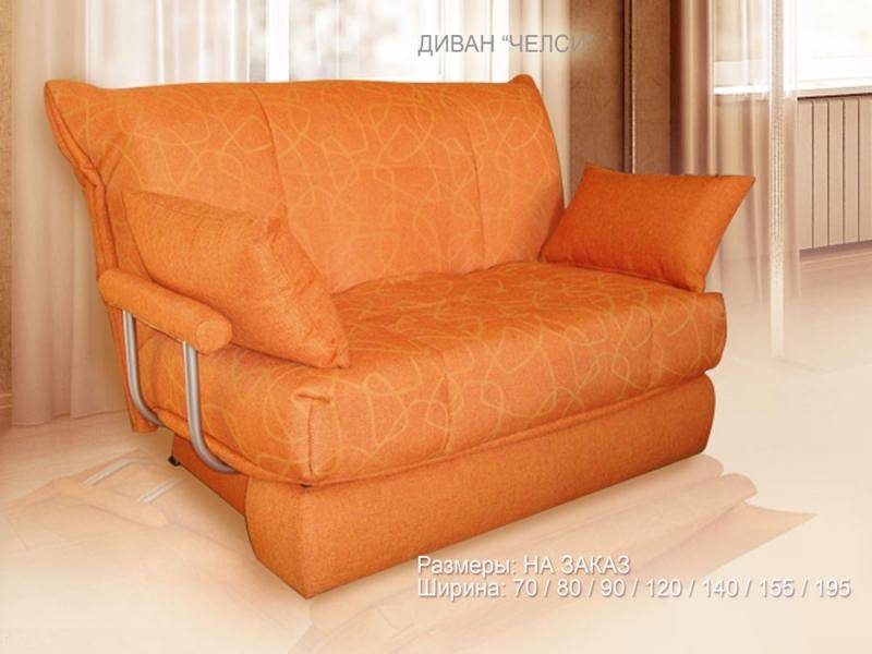 семейный диван челси в Нижневартовске