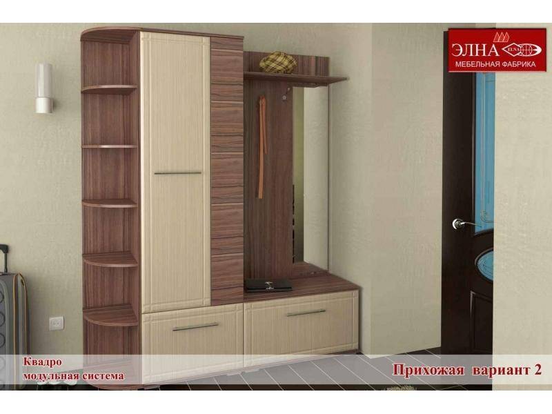 прихожая квадро вариант 2 в Нижневартовске