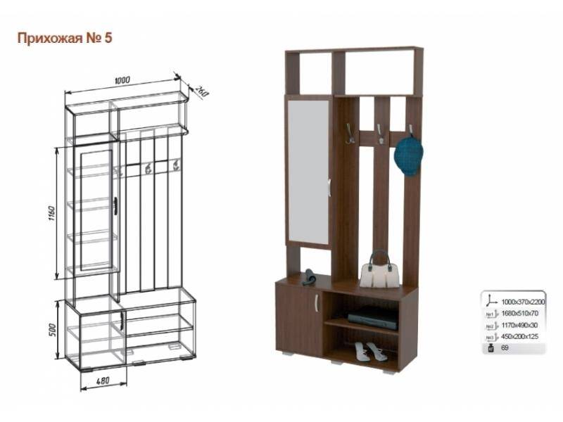 прихожая 5 в Нижневартовске