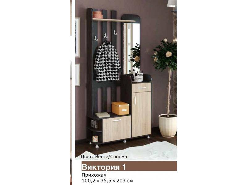 прихожая виктория 1 в Нижневартовске