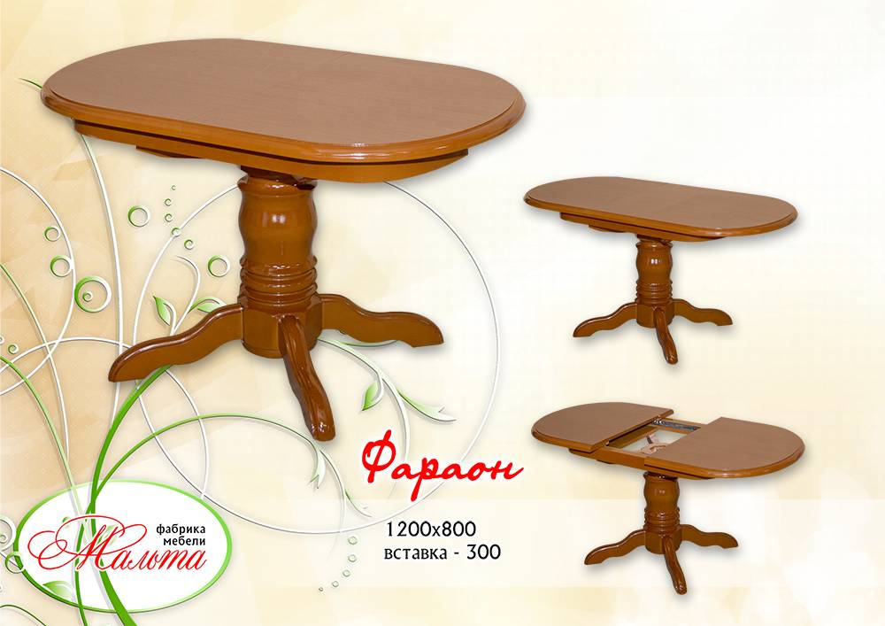 стол «фараон» в Нижневартовске