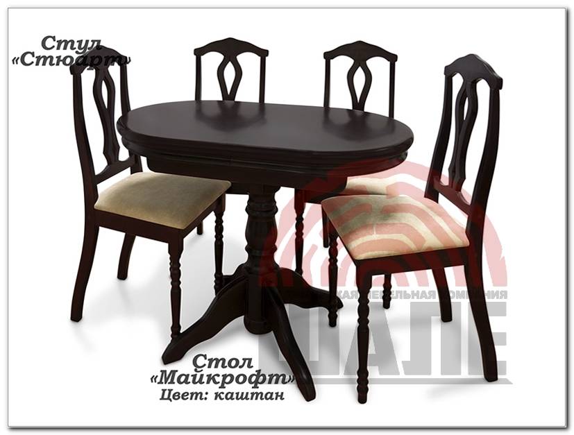 обеденная группа стюарт в Нижневартовске