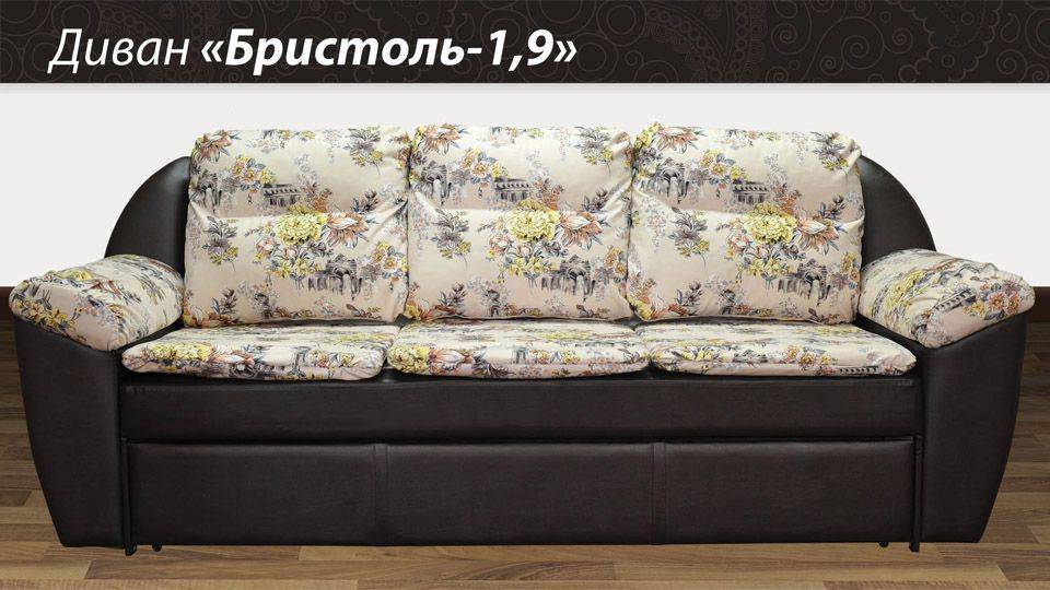 прямой диван бристоль в Нижневартовске