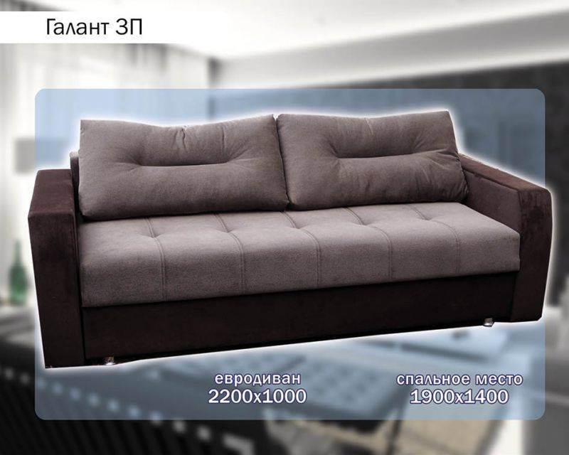 диван галант 3п в Нижневартовске