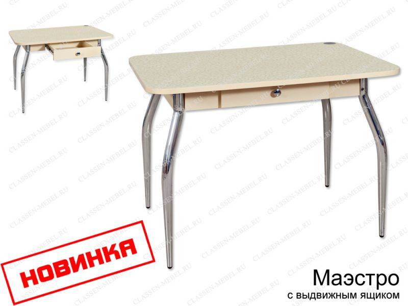 кухонный стол маэстро с выдвижным ящиком в Нижневартовске