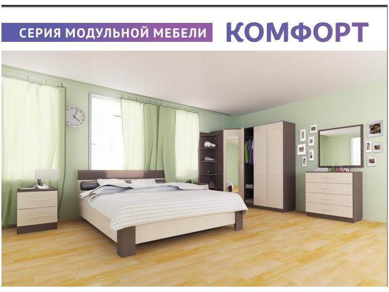 спальня серии комфорт в Нижневартовске