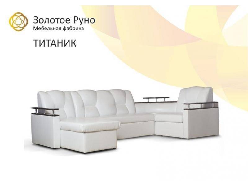 угловой диван титаник в Нижневартовске