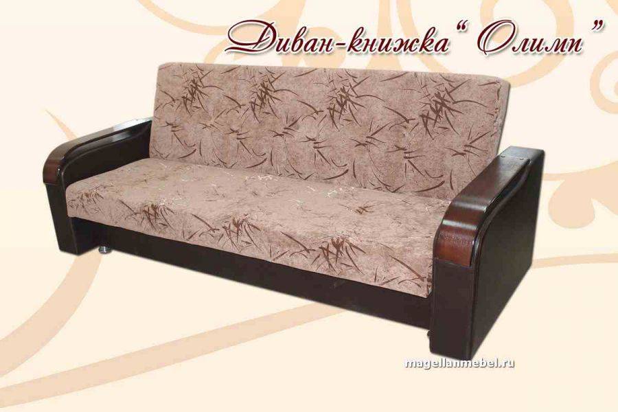 диван-книжка олимп в Нижневартовске