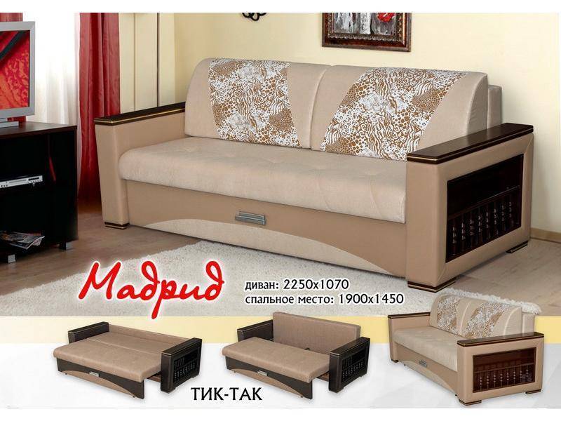 комфортный диван мадрид в Нижневартовске