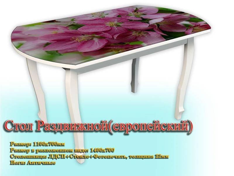 стол обеденный раздвижной европейский в Нижневартовске