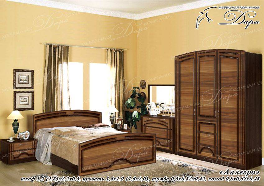 спальный гарнитур аллегро в Нижневартовске