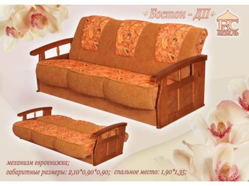 диван прямой бостон дп в Нижневартовске