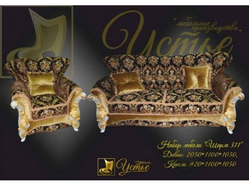 набор мебели шарм 311 в Нижневартовске