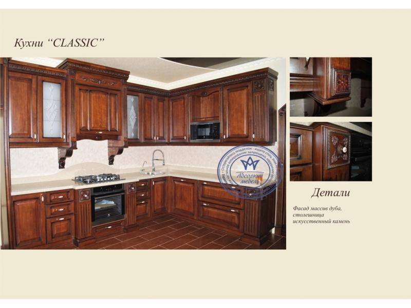 кухня классик в Нижневартовске