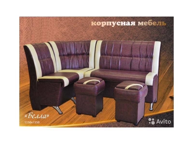 обеденная зона белла в Нижневартовске