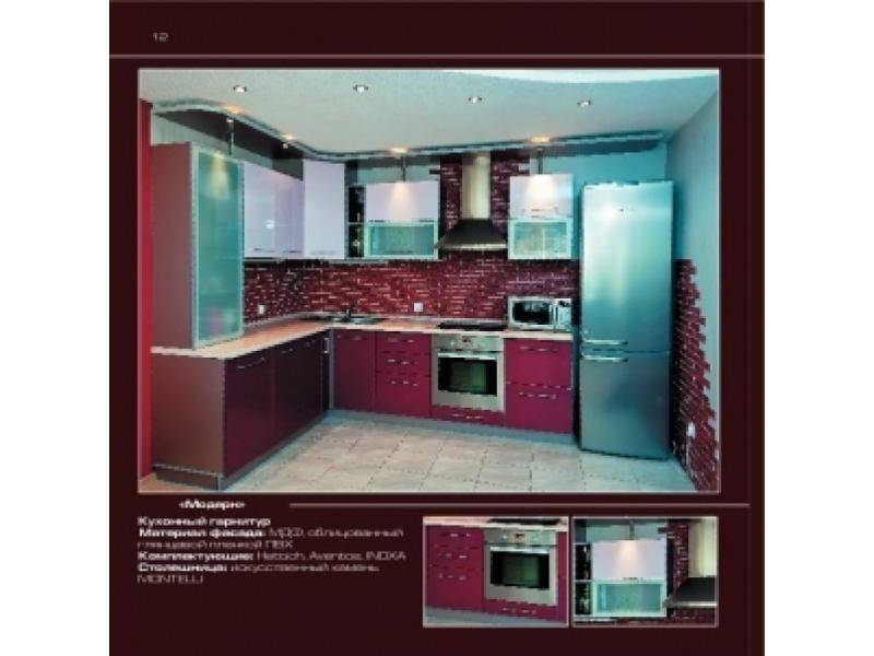 кухонный гарнитур угловой модерн в Нижневартовске