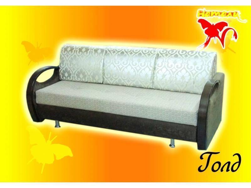 эконом диван голд 1 в Нижневартовске