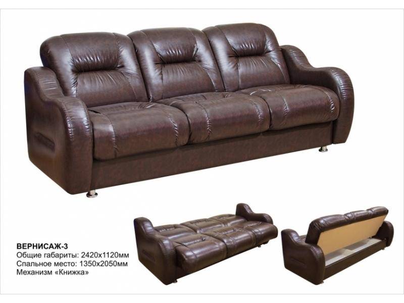 диван вернисаж 3 в Нижневартовске