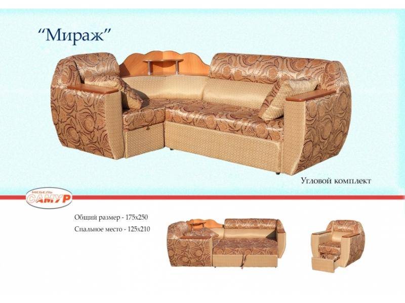 угловой комплект мираж в Нижневартовске