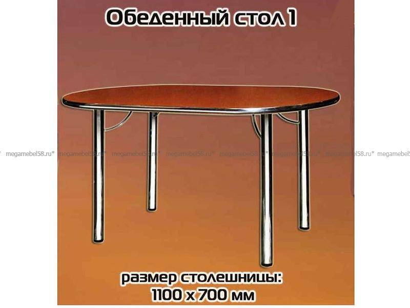 овальный обеденный стол №1 в Нижневартовске