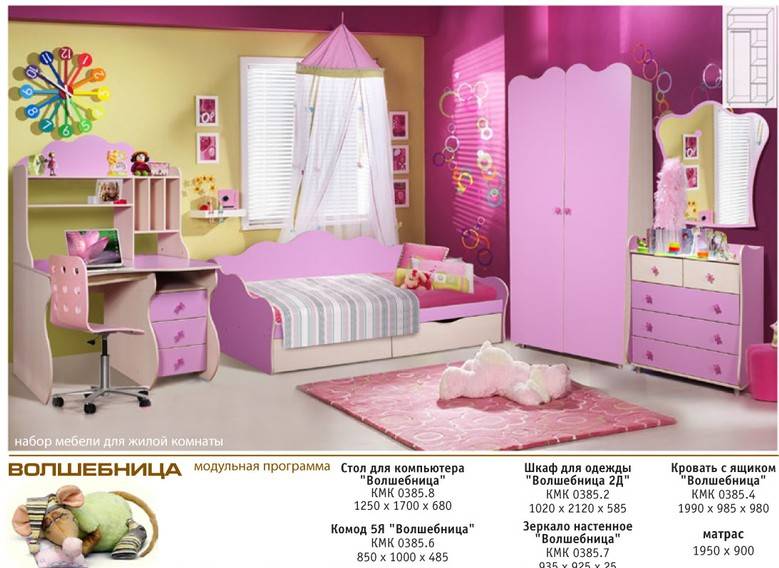 «волшебница» в Нижневартовске