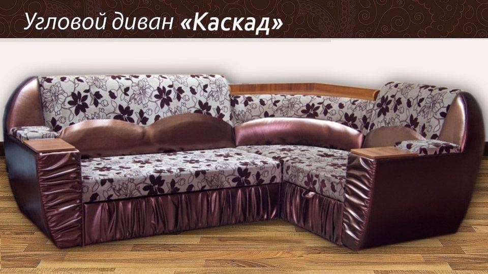 угловой диван каскад в Нижневартовске