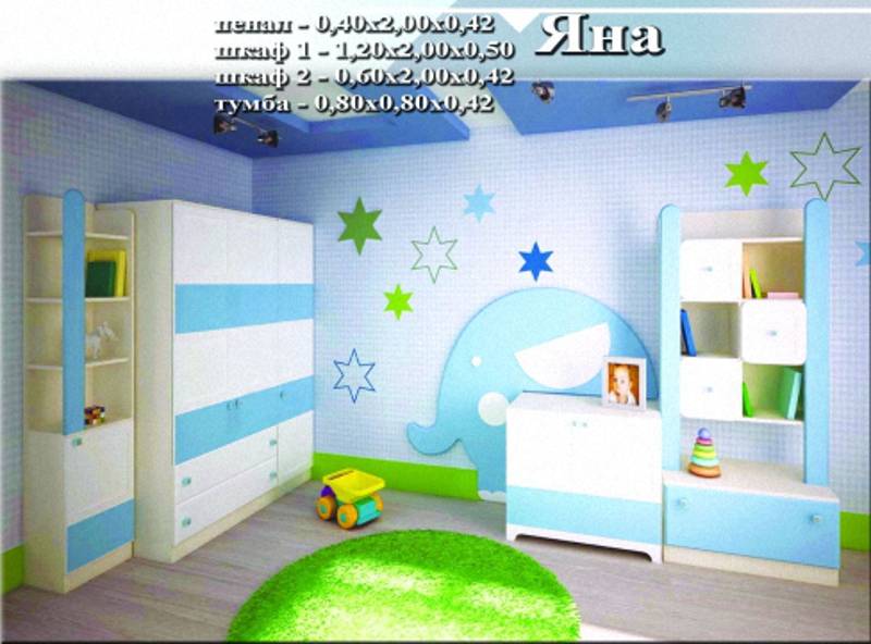 детская «яна» в Нижневартовске