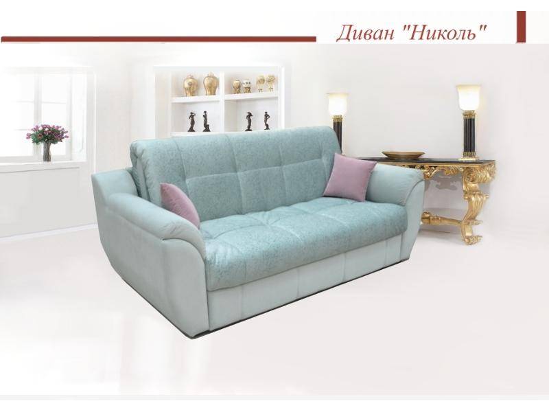 голубой диван николь в Нижневартовске