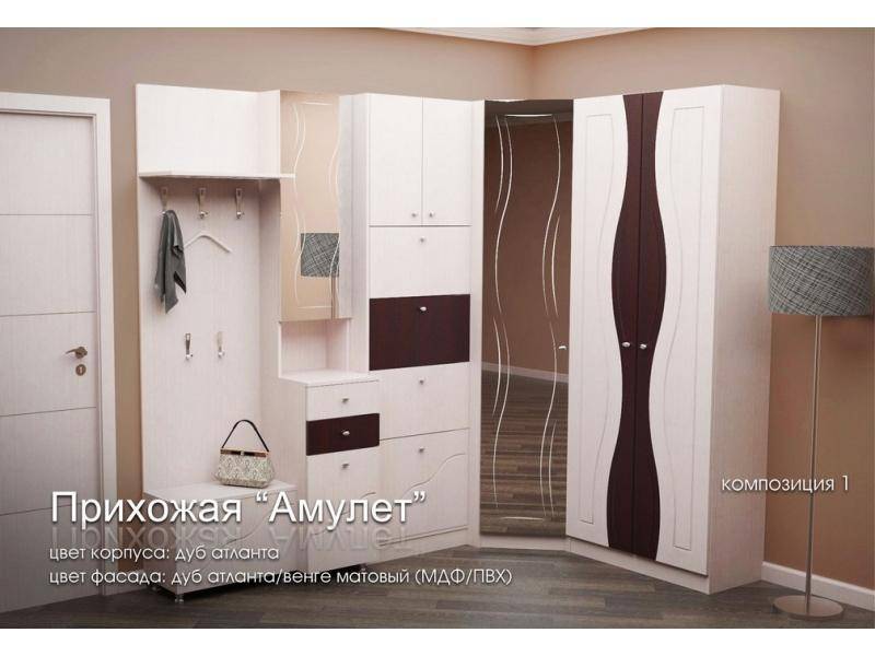 прихожая амулет в Нижневартовске