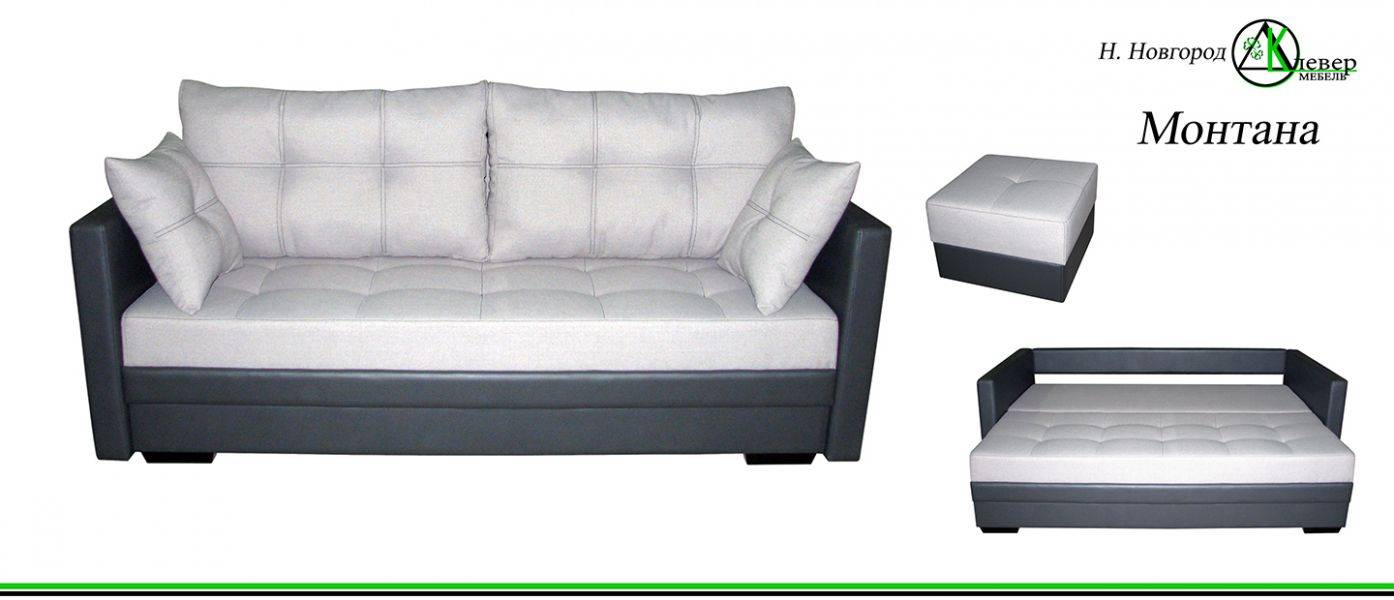 диван прямой монтана в Нижневартовске