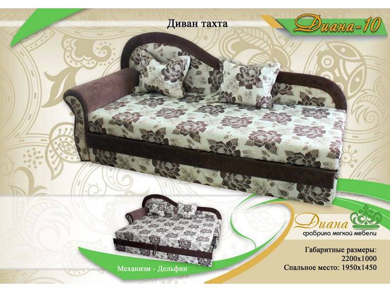диван тахта диана 10 в Нижневартовске