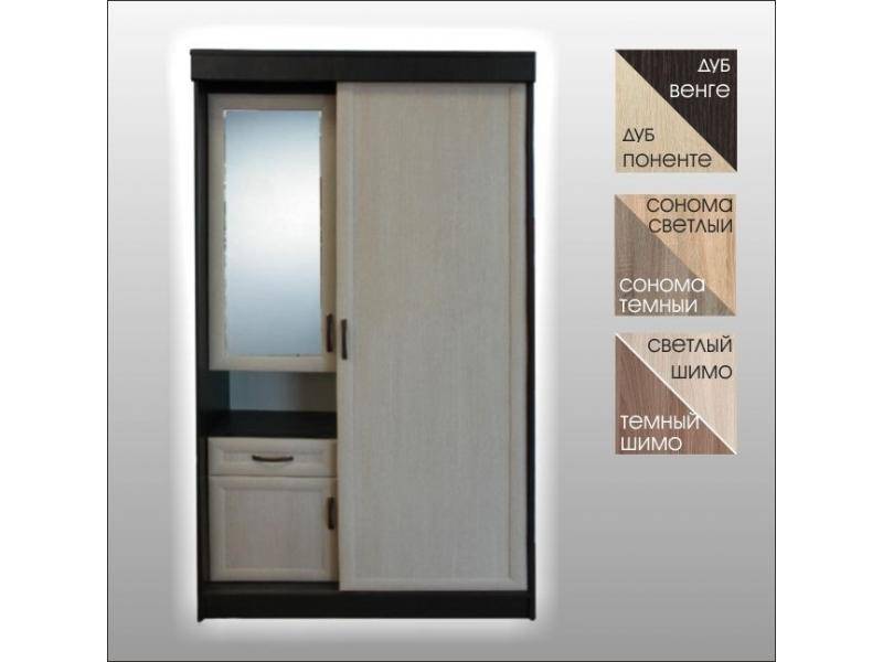 прихожая сп-1 в Нижневартовске